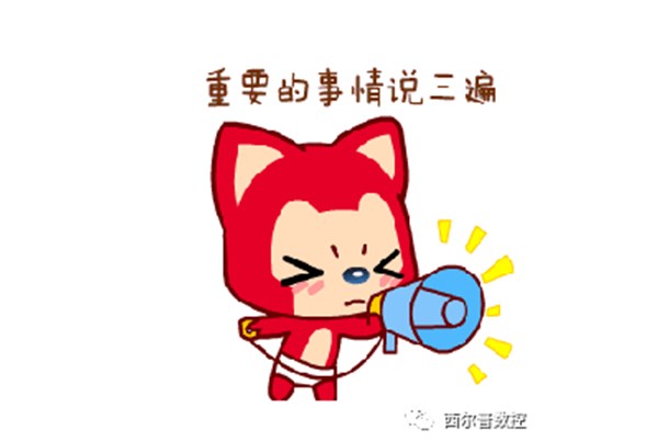 春節(jiē)期間機(jī)床長時(shi)間停機(jī)如何保(bao)養維護(hu)？